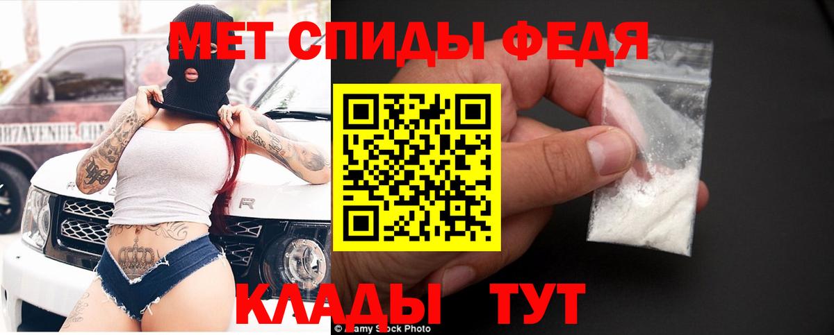 ГАШИШ  МАРИХУАНА  COCAIN  Вход с VPN  Берёзовский  Меф МЯУ МЯУ  