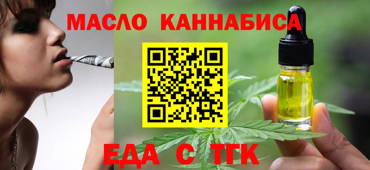 Берёзовский  Canna-Cookies конопля  Вход с VPN 