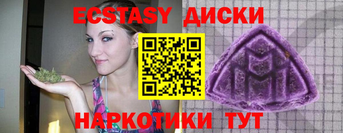 Экстази 99% Берёзовский