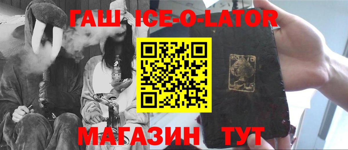 ГАШИШ Изолятор  Вход с VPN  Берёзовский 