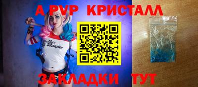 гашишное масло Апрелевка