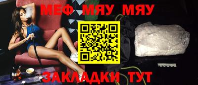 МДМА Аргун