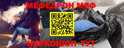 МДМА Аргун