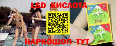 гашишное масло Апрелевка