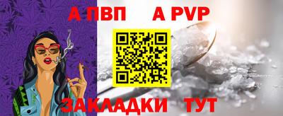 гашишное масло Апрелевка