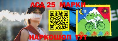 Альфа ПВП Апшеронск