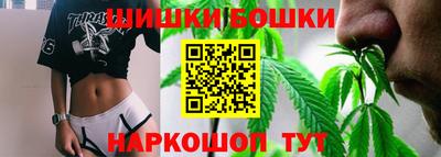 гашишное масло Апрелевка