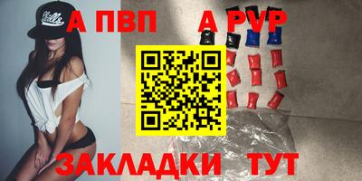 МДМА Аргун