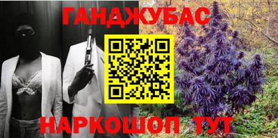 МДМА Аргун