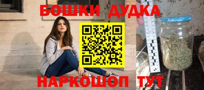гашишное масло Апрелевка