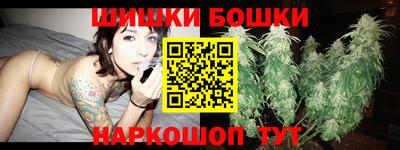 гашишное масло Апрелевка
