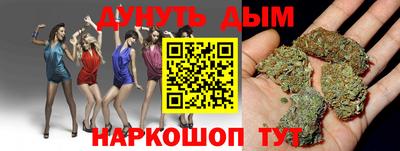 гашишное масло Апрелевка