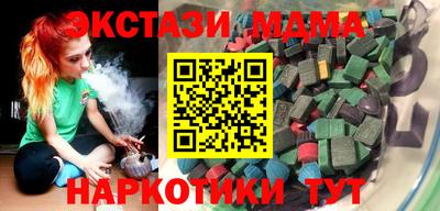 Альфа ПВП Апшеронск