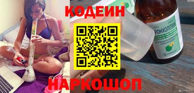 кокаин перу Гусев