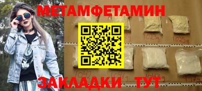 Альфа ПВП Апшеронск
