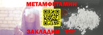 Альфа ПВП Апшеронск