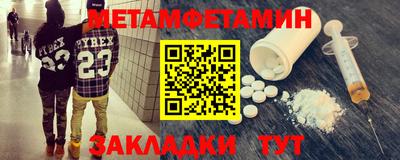 МДМА Аргун