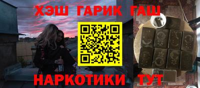 гашишное масло Апрелевка