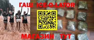 гашишное масло Апрелевка