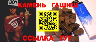 МДМА Аргун