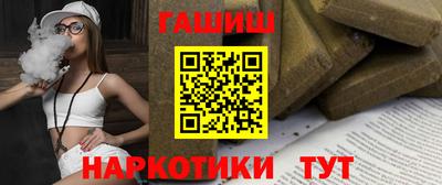 гашишное масло Апрелевка