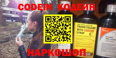 гашишное масло Апрелевка