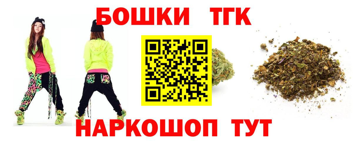МАРИХУАНА SATIVA & INDICA  Бошки Шишки VHQ  Бошки марихуана тримм  Марихуана AK-47  Берёзовский  Вход с VPN 